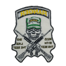 US Army Ranger Motto Patch
