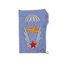 Czech Army Airborne Service Parachute Operations Patch