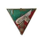 French 2nd Foreign Parachute Regiment Training Section Badge - French Army Surplus - Flags, Badges & Insignia