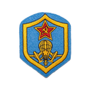 Soviet Airborne Forces (VDV) patch. Late 80s