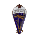 Soviet "Excellent Parachutist" Badge